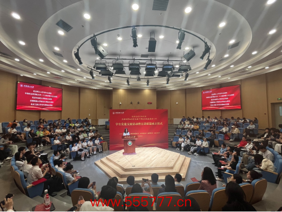 会议现场最新北京今日头条新闻。 北京理工大学供图